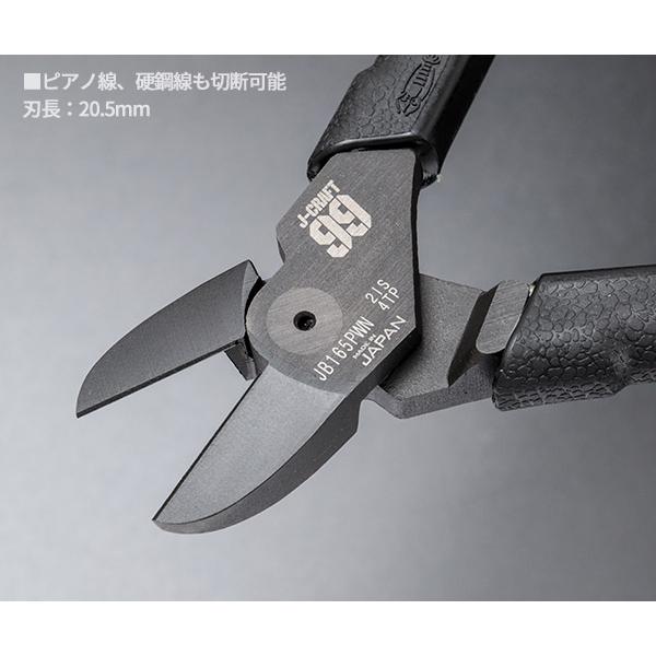 LOBSTER ロブテックス J-CRAFT99 パワーニッパー JB165PWN 強力