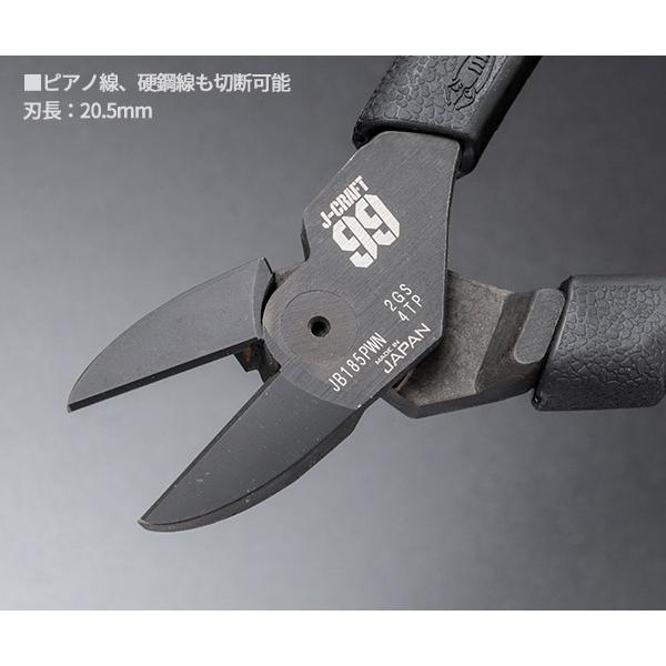 LOBSTER ロブテックス J-CRAFT99 パワーニッパー JB185PWN 強力