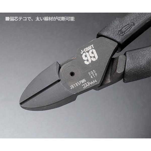 LOBSTER ロブテックス J-CRAFT99 パワーニッパー JB185PWN 強力