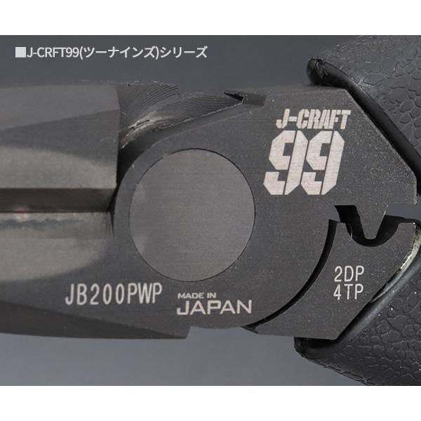 LOBSTER ロブテックス J-CRAFT99 パワーペンチ JB200PWP 強力ペンチ J