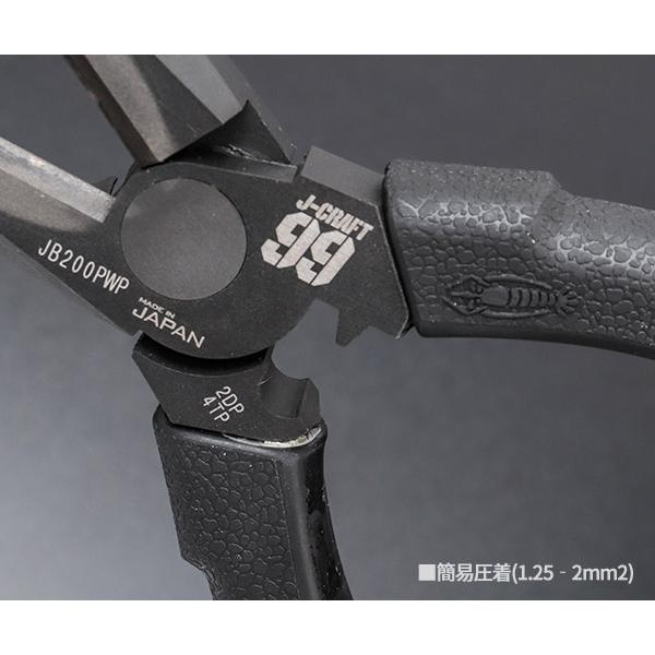LOBSTER ロブテックス J-CRAFT99 パワーペンチ JB200PWP 強力 LOBSTER ロブテックス J-CRAFT99 パワーペンチ JB200PWP 強力