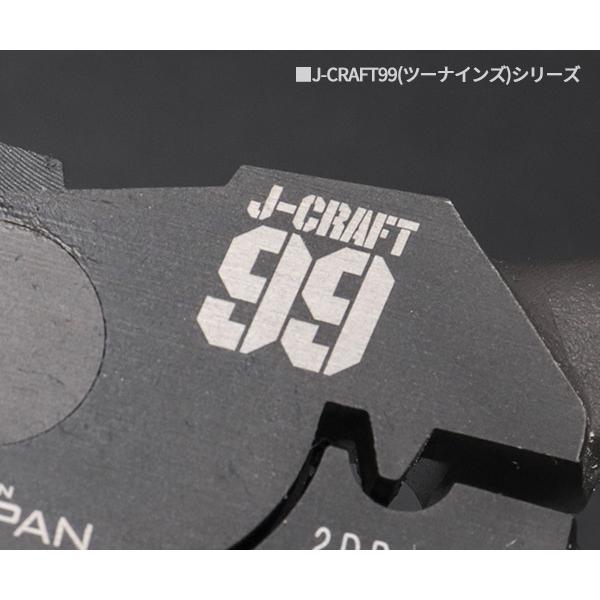 ロビー商品 LOBSTER ロブテックス J-CRAFT99 パワーニッパー薄刃 JB225PWNU