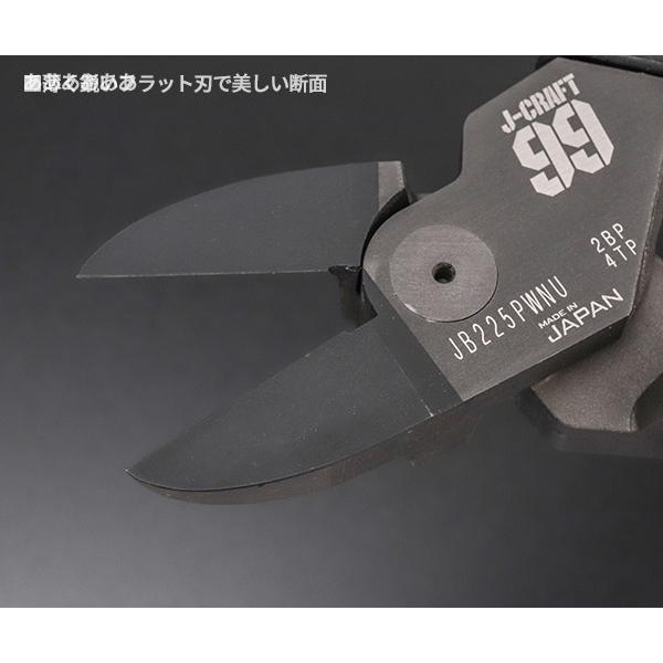 LOBSTER ロブテックス J-CRAFT99 パワーニッパー薄刃 JB225PWNU LOBSTER ロブテックス J-CRAFT99 パワーニッパー薄刃 JB225PWNU