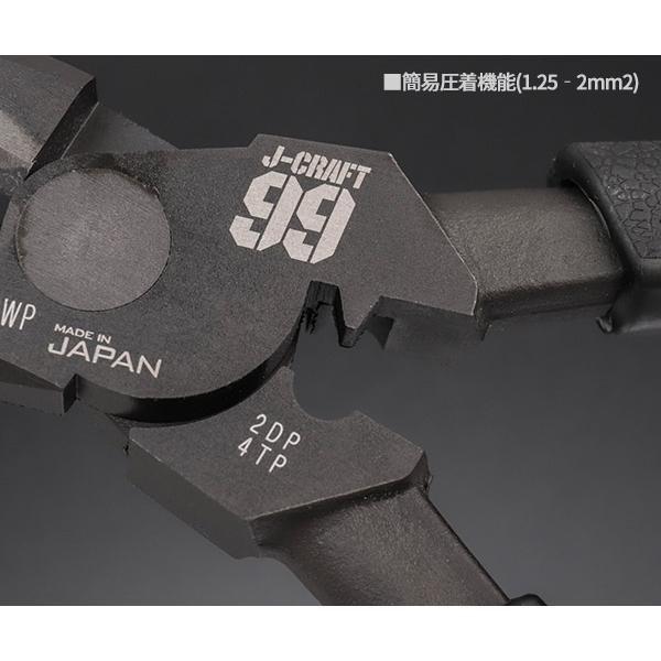 LOBSTER ロブテックス J-CRAFT99 パワーペンチ JB225PWP 強力ペンチ J