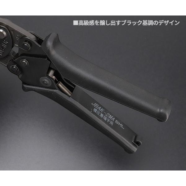 LOBSTER ロブテックス J-CRAFT99 ミニ圧着工具 JBAK2MA 電装圧着 LOBSTER ロブテックス J-CRAFT99 ミニ圧着工具 JBAK2MA 電装圧着