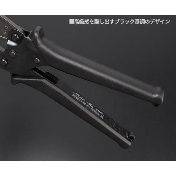 LOBSTER ロブテックス J-CRAFT99 マルチミニ圧着工具 JBAKM2 LOBSTER ロブテックス J-CRAFT99 マルチミニ圧着工具 JBAKM2