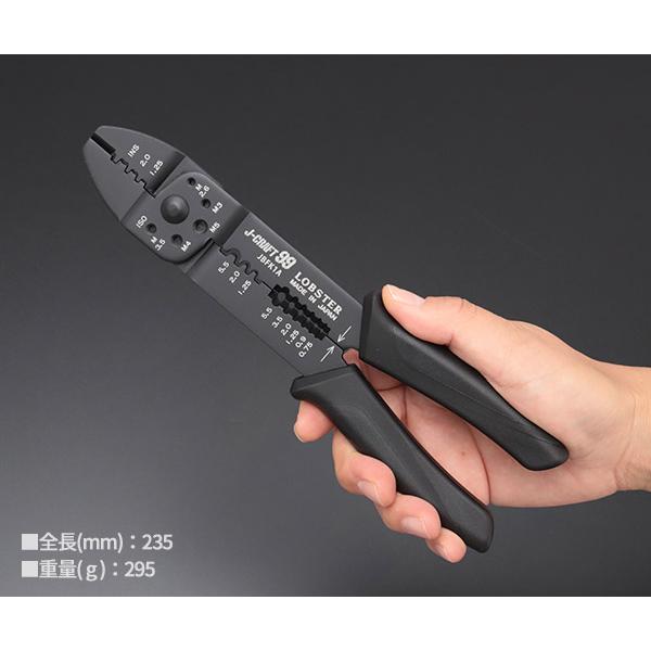 LOBSTER ロブテックス J-CRAFT99 圧着ペンチ JBFK1A 電装圧着 LOBSTER ロブテックス J-CRAFT99 圧着ペンチ JBFK1A 電装圧着