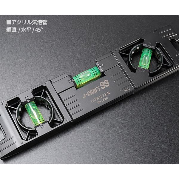 LOBSTER ロブテックス J-CRAFT99 エアコンレベル JBLLK20 ジェー