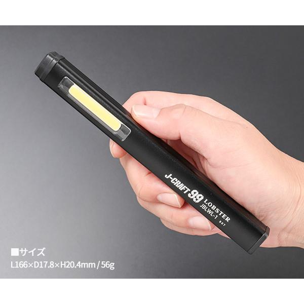 ジェムレピドライト LOBSTER ロブテックス J-CRAFT99 JBLWL1 クリップペン式LEDワーク