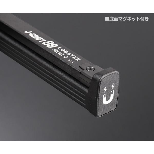 ジェムレピドライト LOBSTER ロブテックス J-CRAFT99 JBLWL1 クリップペン式LEDワーク