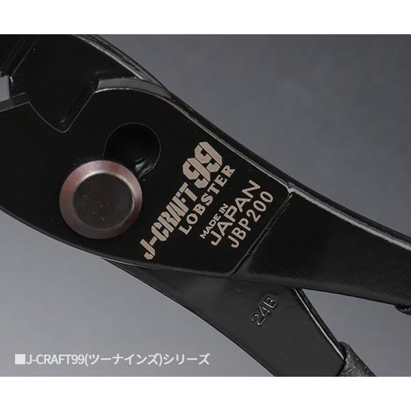 LOBSTER ロブテックス J-CRAFT99 JBP200 プライヤー 207mm ジェー