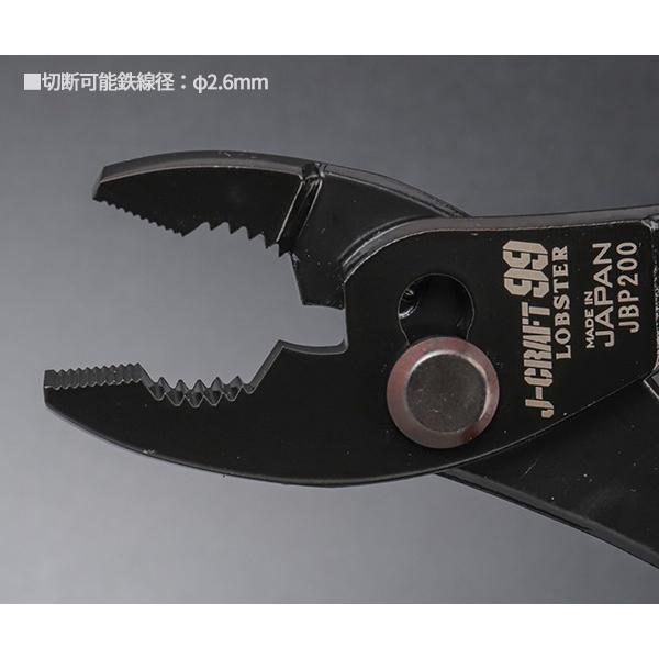 LOBSTER ロブテックス J-CRAFT99 JBP200 プライヤー 207mm ジェー