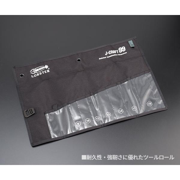 LOBSTER ロブテックス J-CRAFT99 クロームツールロール ラチェット