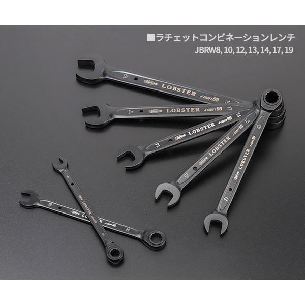 LOBSTER ロブテックス J-CRAFT99 クロームツールロール ラチェット