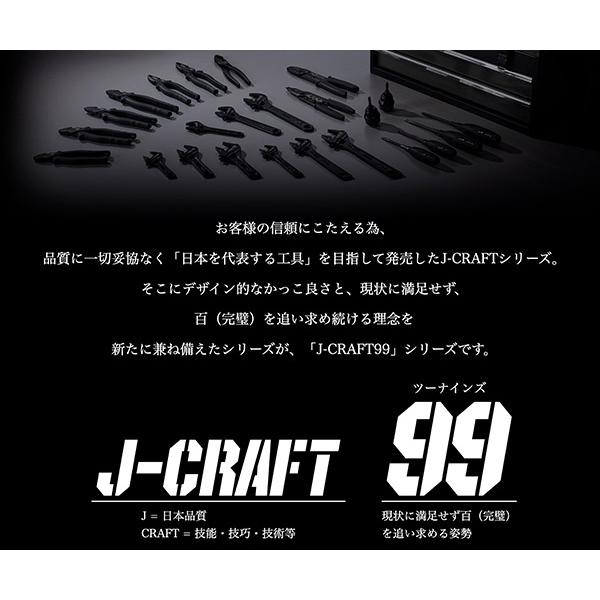 LOBSTER ロブテックス J-CRAFT99 クロームツールロール ラチェット