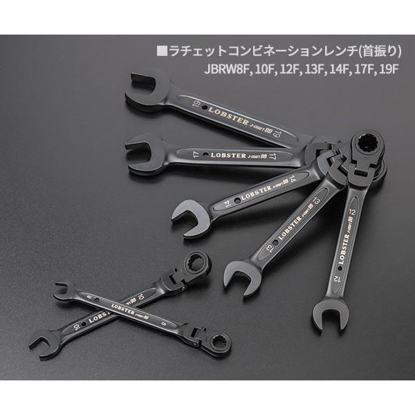 LOBSTER ロブテックス J-CRAFT99 JBRWF7SET クロームツールロール