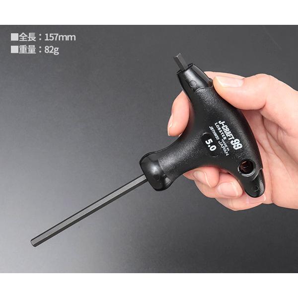 LOBSTER ロブテックス J-CRAFT99 T型HEXレンチ JBTHW50 ジェークラフト