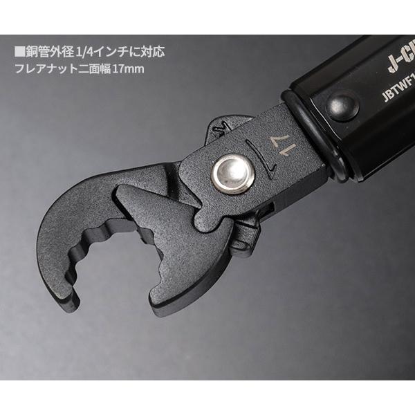 LOBSTER [26SS新商品] ロブテックス J-CRAFT99 エアコンフレアト