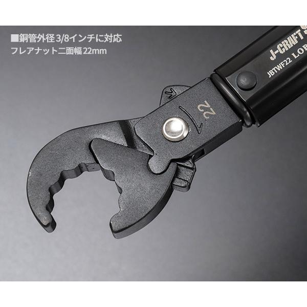 LOBSTER [26SS新商品] ロブテックス J-CRAFT99 エアコンフレアト