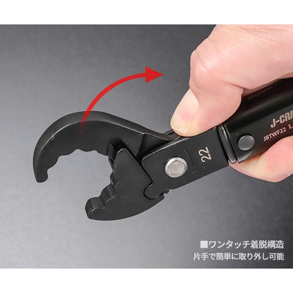LOBSTER [26SS新商品] ロブテックス J-CRAFT99 エアコンフレアト