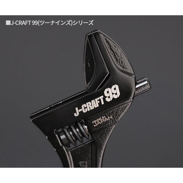 LOBSTER ロブテックス J-CRAFT99 ブラックハイブリッドモンキーレンチ