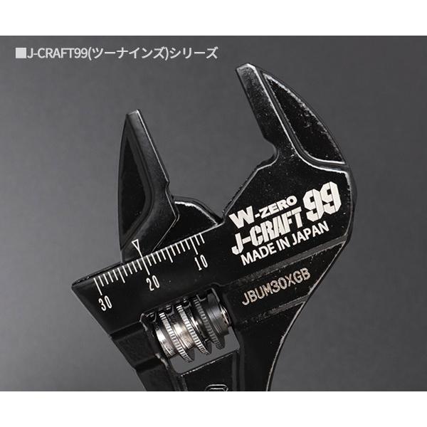 LOBSTER ロブテックス J-CRAFT99 ハイブリッドモンキレンチX W LOBSTER ロブテックス J-CRAFT99 ハイブリッドモンキレンチX W