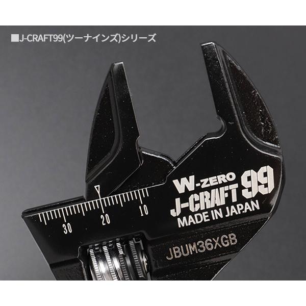 LOBSTER ロブテックス J-CRAFT99 ハイブリッドモンキレンチX W LOBSTER ロブテックス J-CRAFT99 ハイブリッドモンキレンチX W