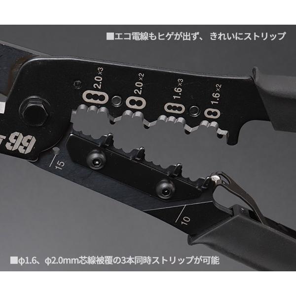LOBSTER ロブテックス J-CRAFT99 VVF線ストリッパー JBVA203A LOBSTER ロブテックス J-CRAFT99 VVF線ストリッパー JBVA203A