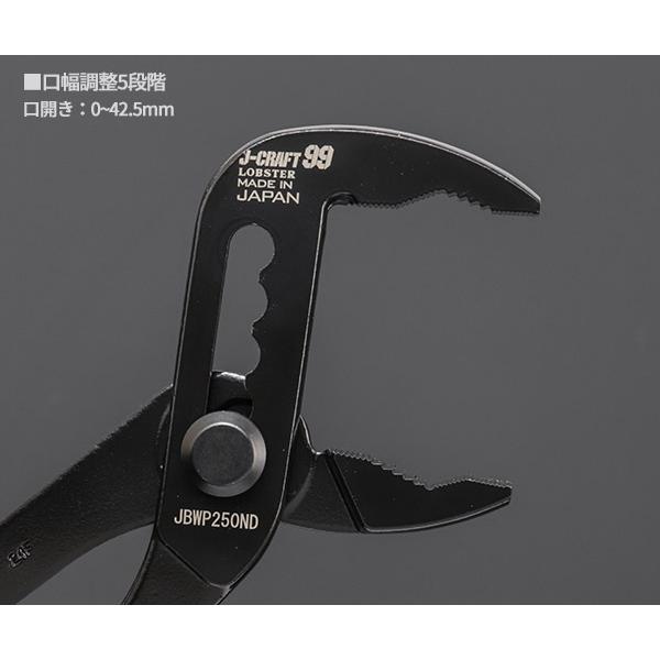 LOBSTER ロブテックス J-CRAFT99 アンギラス ウォーターポンプ