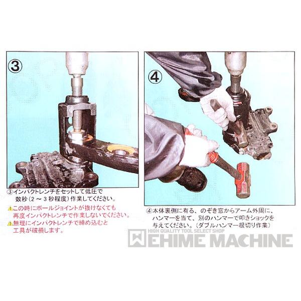 HASCO ハスコー ボールジョイントリムーバー JF-401ZR : jf-401zr