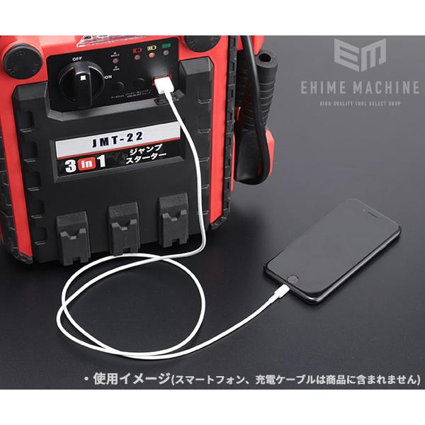 JMT-22 エンジンスターター パワフルジャンプスターター 12V車