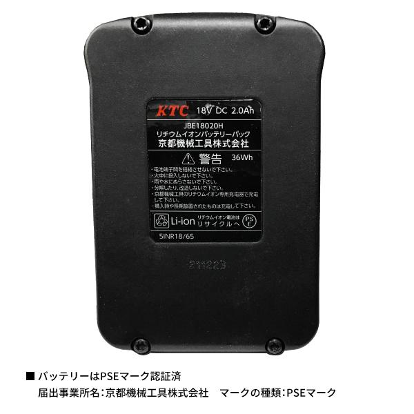 KTC 12.7sq.コードレストルクリミットインパクトレンチセット KTC 12.7sq.コードレストルクリミットインパクトレンチセット