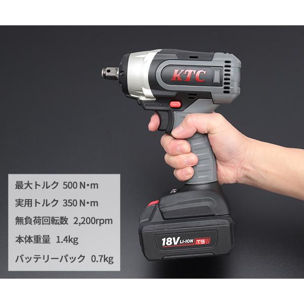KTC コードレストルクリミットインパクトレンチセット JTAE473A
