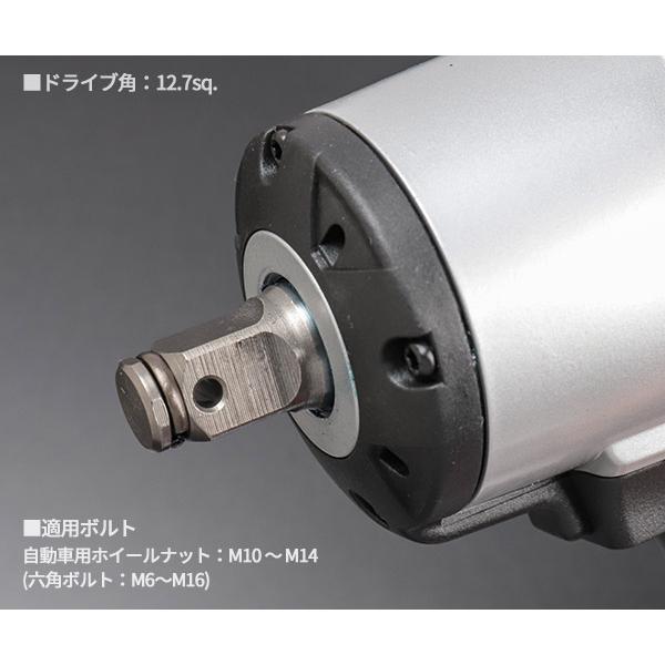 KTC [26SS新商品] KTC 12.7sq. ホイールナット専用コードレストルク
