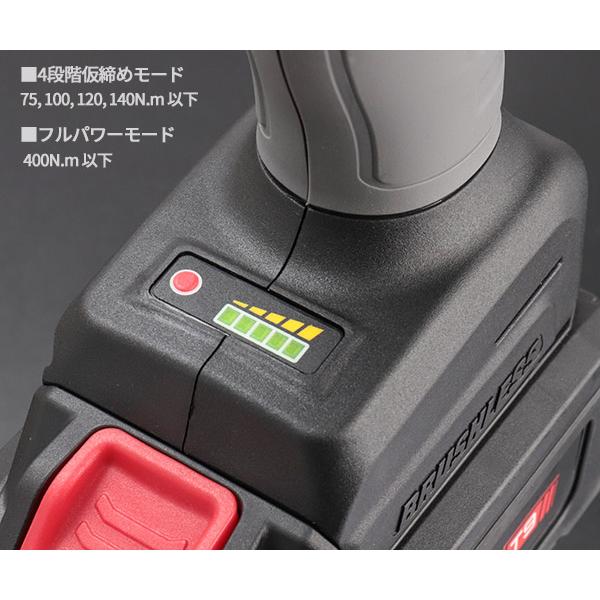 KTC [26SS新商品] KTC 12.7sq. ホイールナット専用コードレストルク