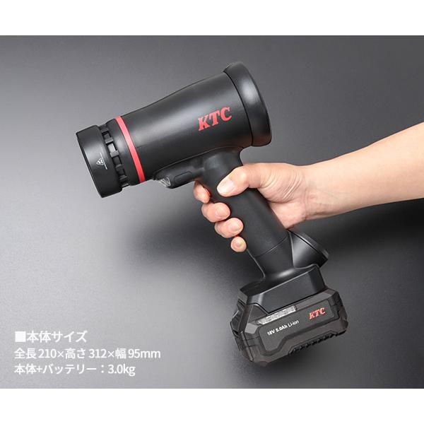 KTC [26SS新商品] コードレスブローガンセット 18V 5.0Ah バッテリー付