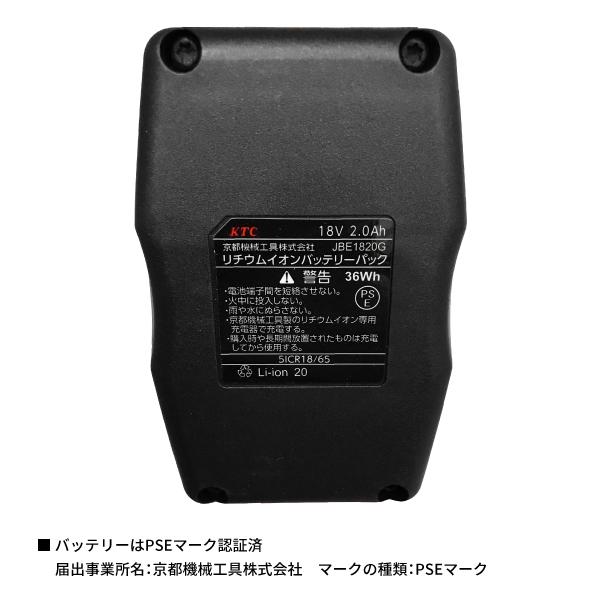 KTC コードレスグリースガンセット JTAE911 工具 京都機械工具 KTC コードレスグリースガンセット JTAE911 工具 京都機械工具