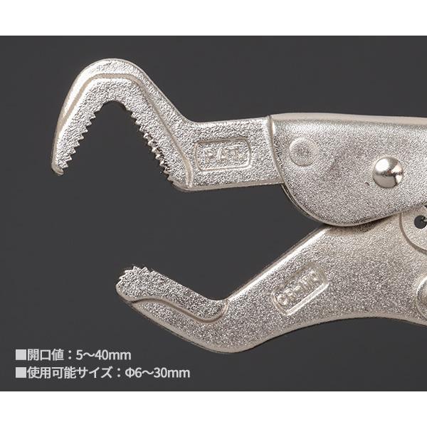 JTC5056 オウムタイプロッキングプライヤー 3点ロックで様々な形状に対応 全長215mm なめたネジの取外し・スタビリンクの取外しに便利｜ehimemachine｜03