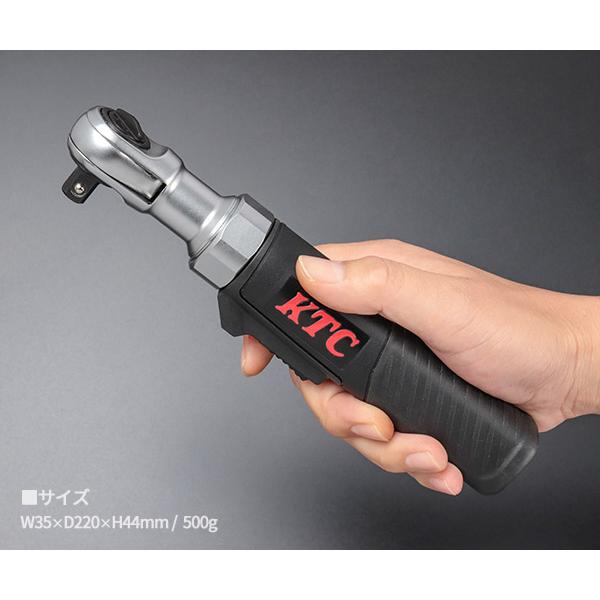 KTC 9.5sq コードレスラチェットレンチセット 電動ラチェット