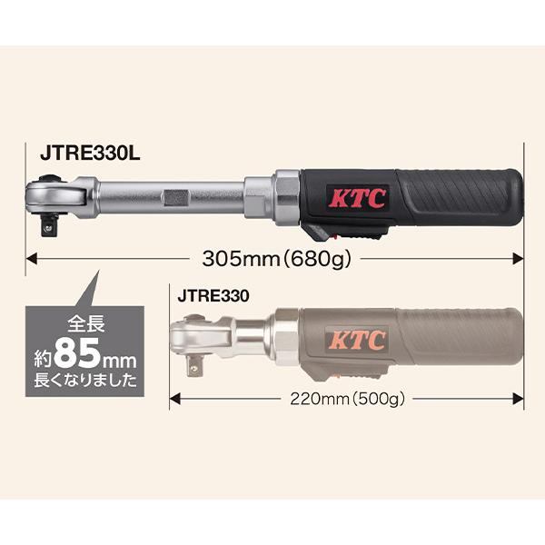KTC [26SS新商品] KTC 9.5sq.コードレスロングラチェットレンチセット