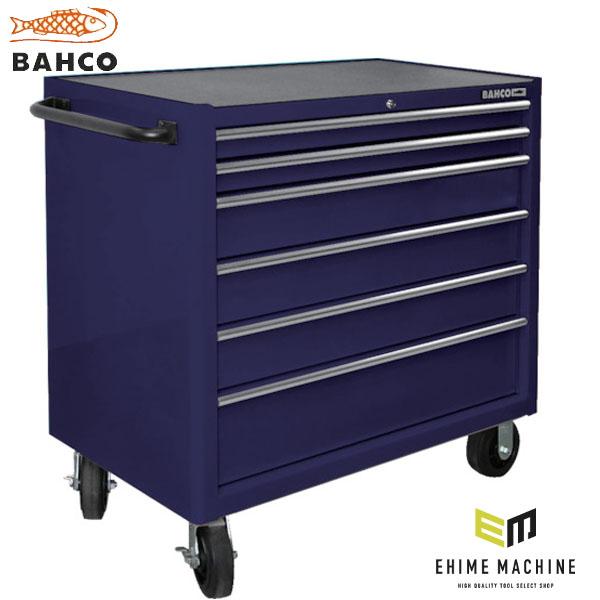 BAHCO（バーコ） [メーカー直送業者便]日本正規品 6段引出し ロールキャブ ミッドナイトブルー ゴムマット仕様天板 ...