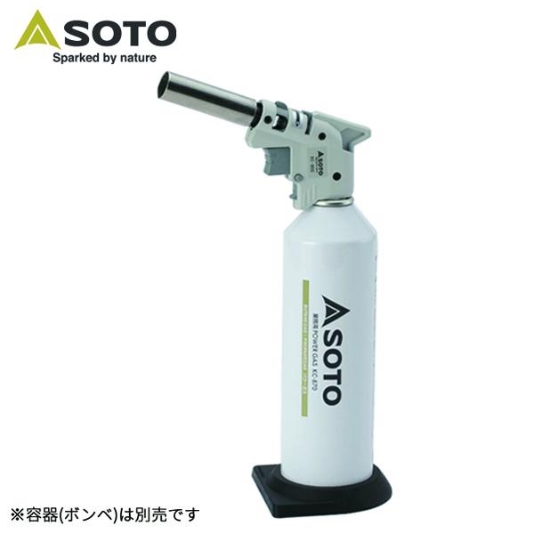SOTO 炙りマスタープロ KC-800 2