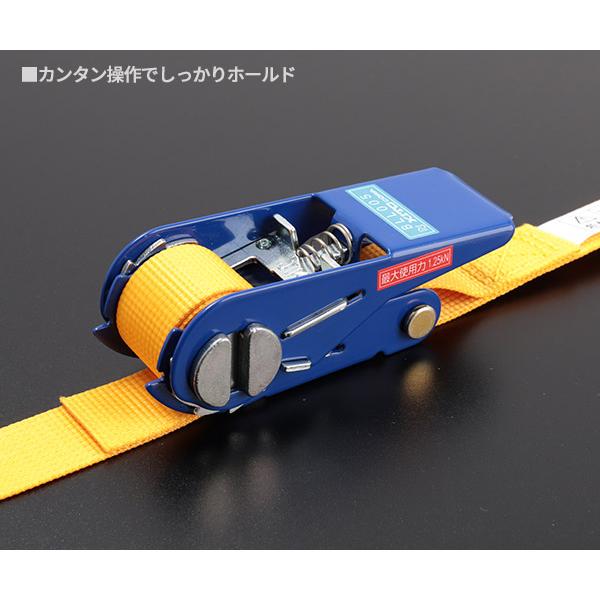 KITO（キトー） ベルトラッシング BLL形 25mm×4m ラウンド端末 最大
