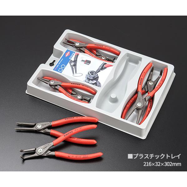 KNIPEX（クニペックス） 日本正規品 精密スナップリングプライヤー