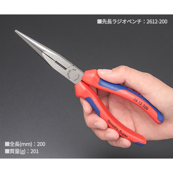 KNIPEX（クニペックス） 日本正規品 アッセンブリーパック (002011