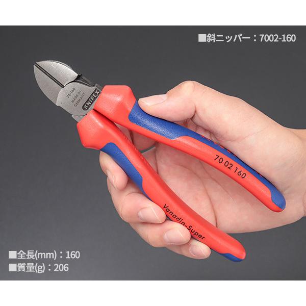 KNIPEX（クニペックス） 日本正規品 アッセンブリーパック (002011