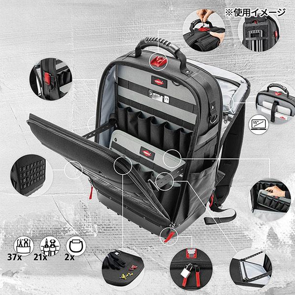 KNIPEX（クニペックス） 日本正規品 ツールバックパック モジュラーX18