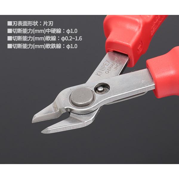 KNIPEX 絶縁カッティングセット 3本組 003130BKV02 クニペックス 工具セット ニッパー ケーブル カッター｜ehimemachine｜04