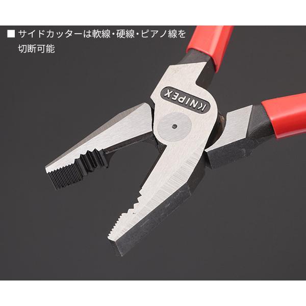 【5月の特価品】KNIPEX 0201-200 強力型ペンチ (SB) クニペックス 工具｜ehimemachine｜03