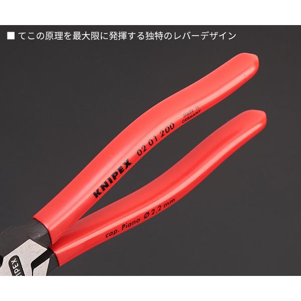 【5月の特価品】KNIPEX 0201-200 強力型ペンチ (SB) クニペックス 工具｜ehimemachine｜05